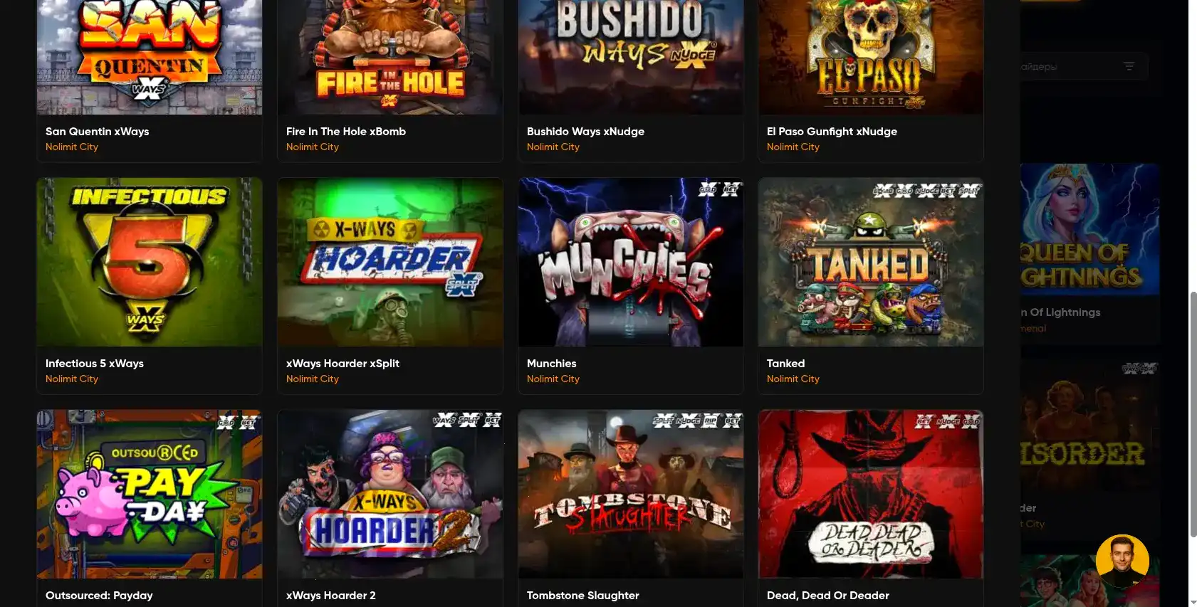 Пополнение счета в казино Вулкан Рич